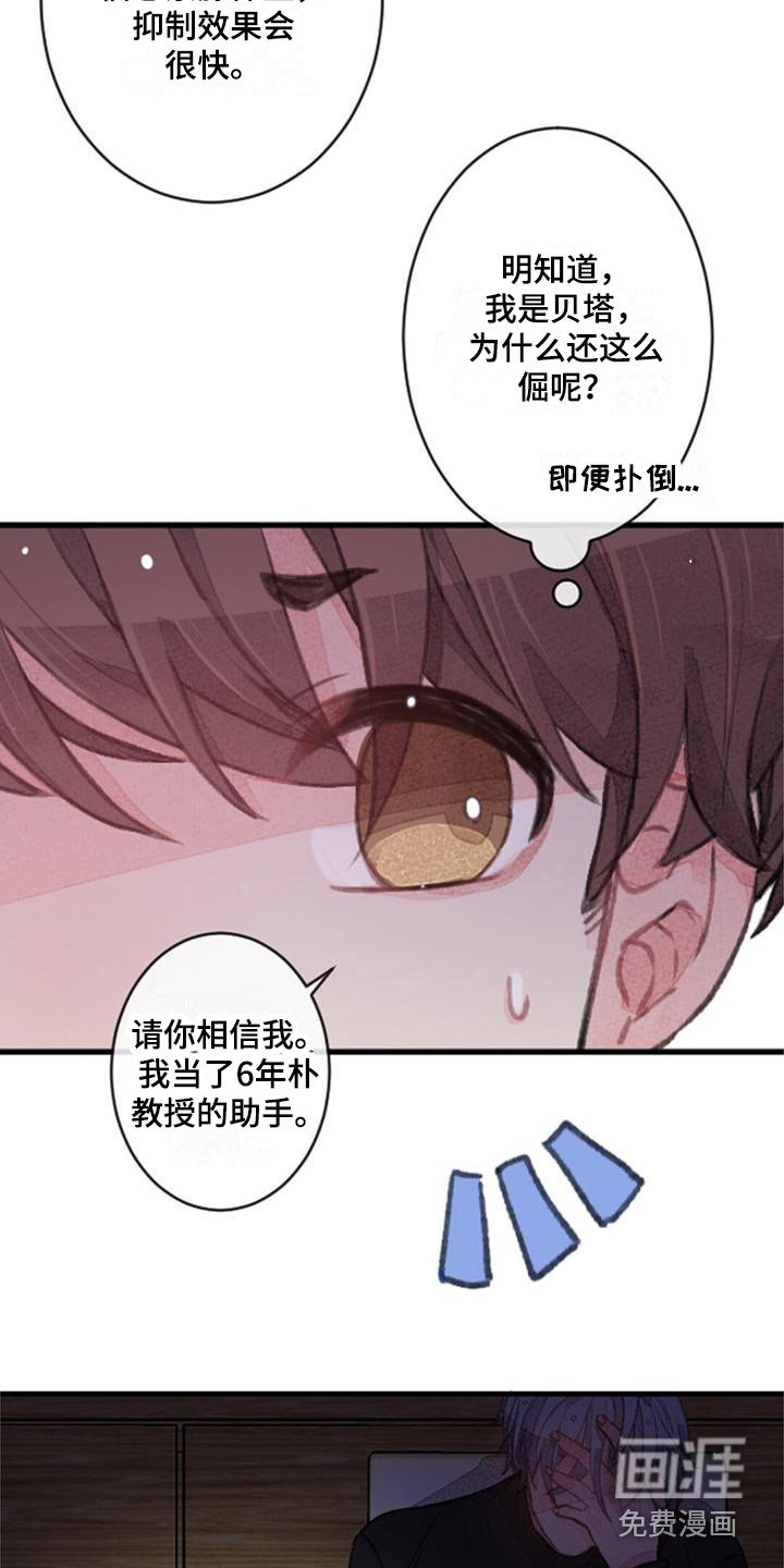 第9章：倔强