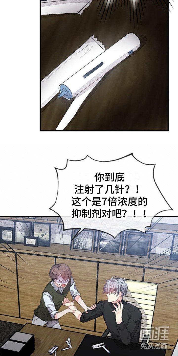 第9章：倔强