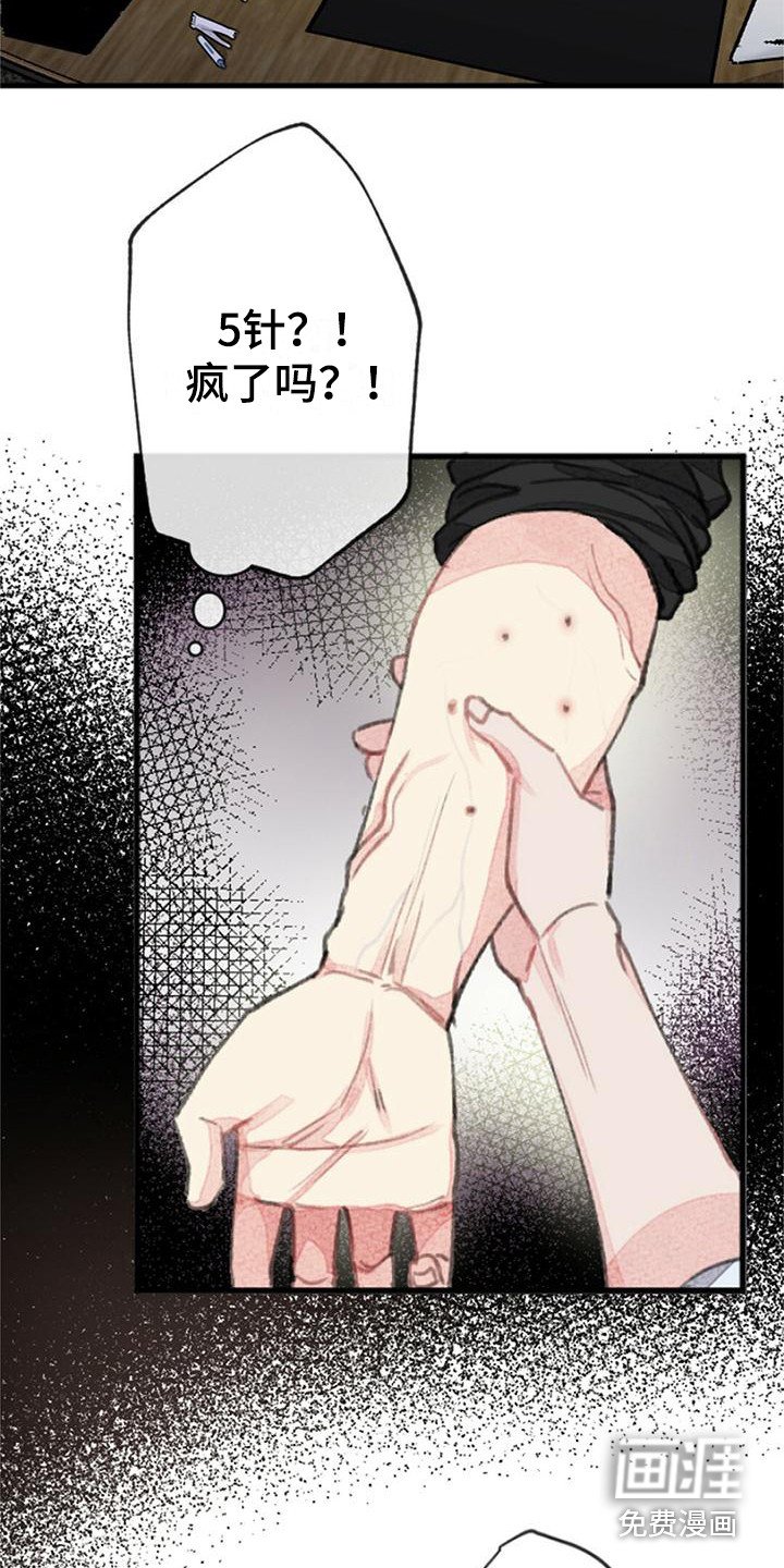 第9章：倔强