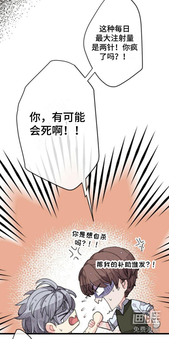 第9章：倔强