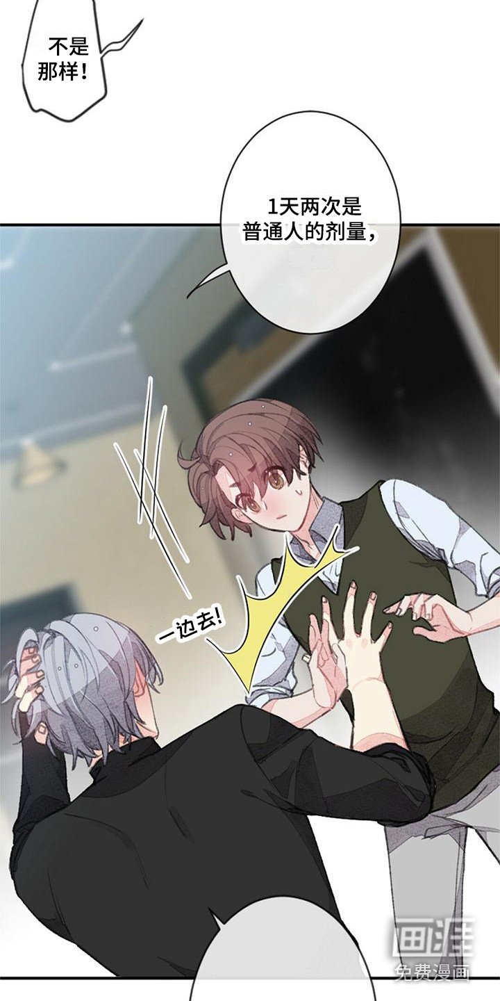 第9章：倔强