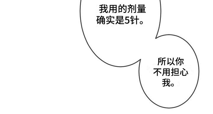 第9章：倔强
