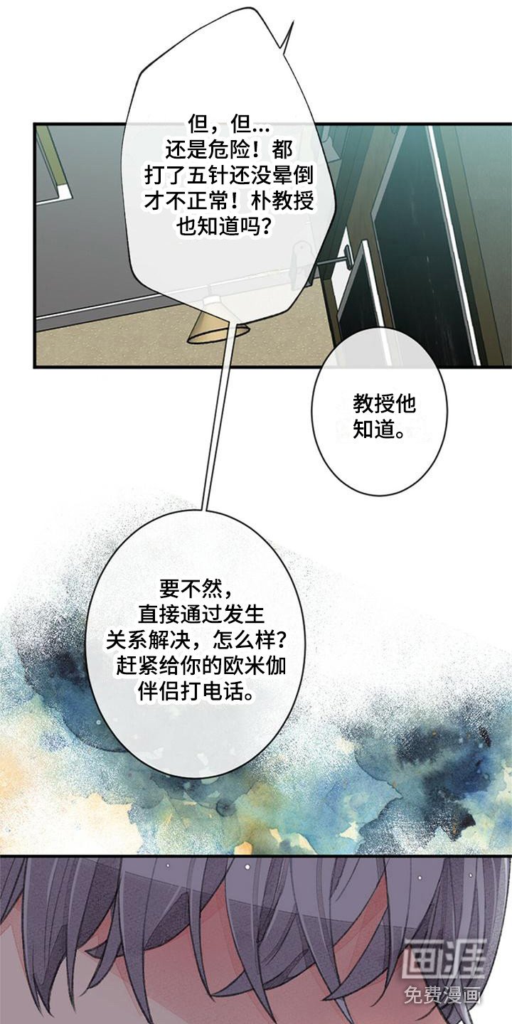 第9章：倔强