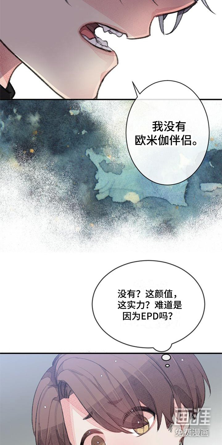 第9章：倔强