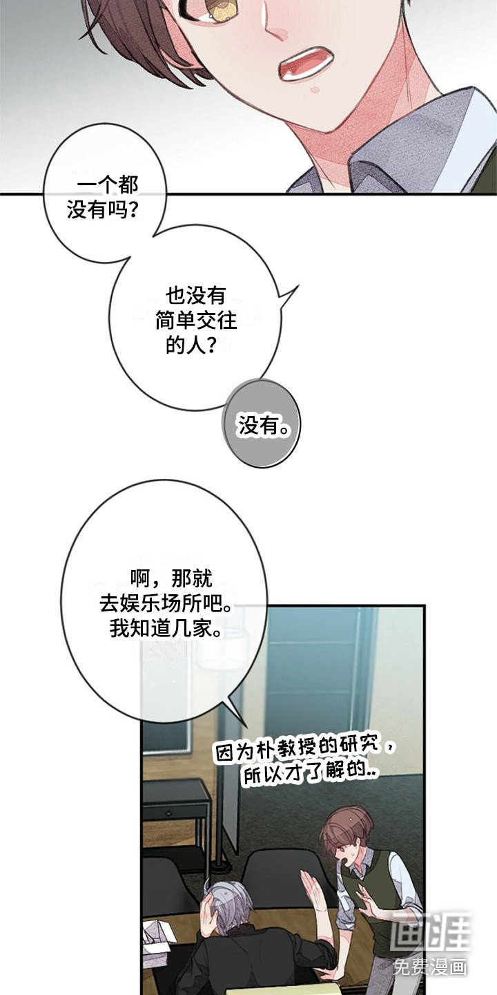 第9章：倔强