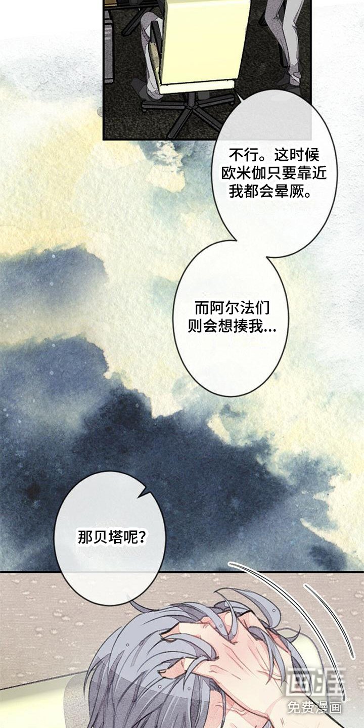 第9章：倔强