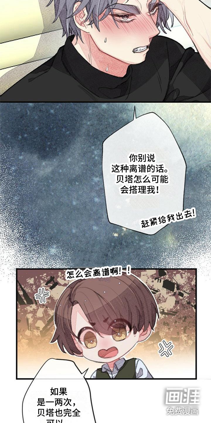 第9章：倔强