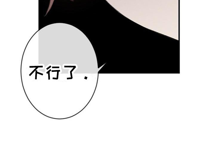 第9章：倔强