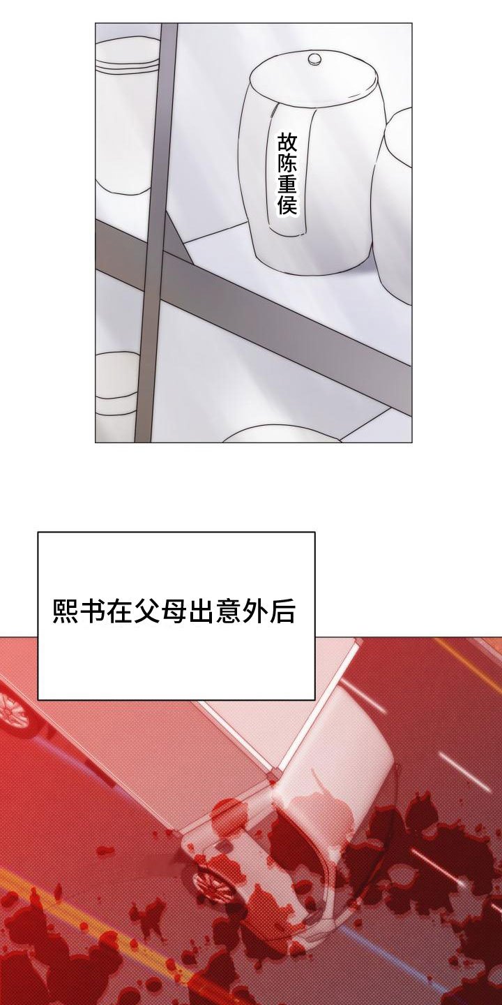第1章：拒绝