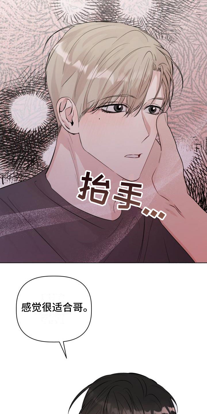 第1章：拒绝