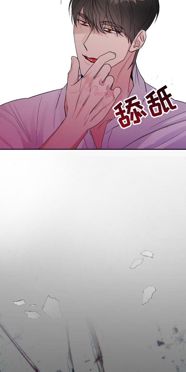 第1章：拒绝
