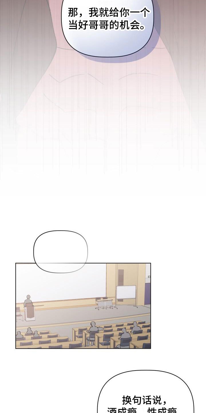 第1章：拒绝