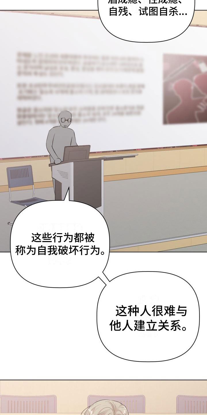 第1章：拒绝