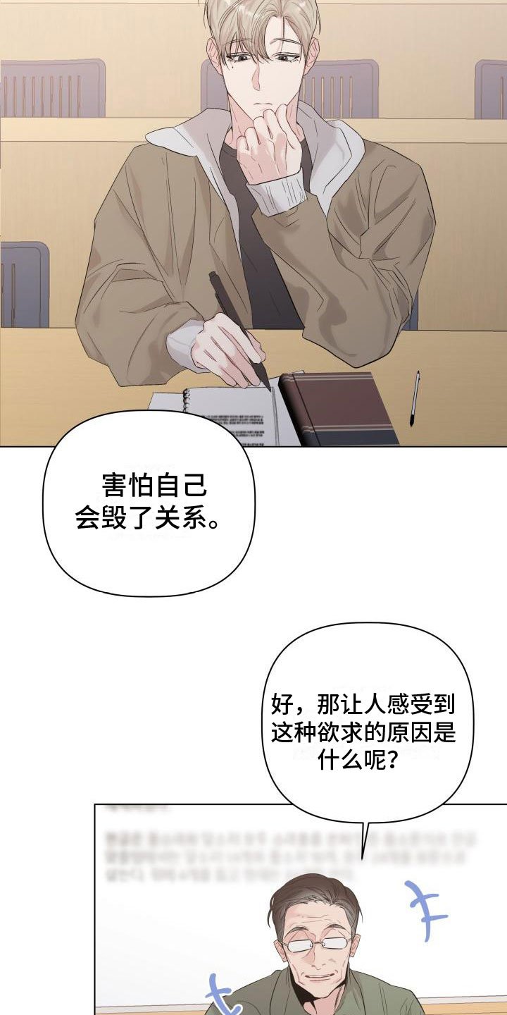 第1章：拒绝