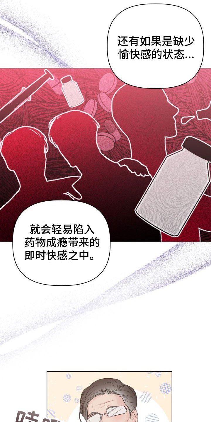 第1章：拒绝