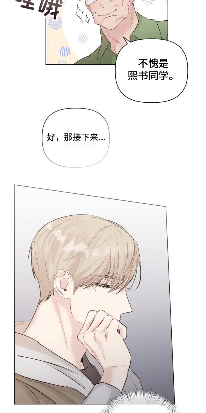 第1章：拒绝