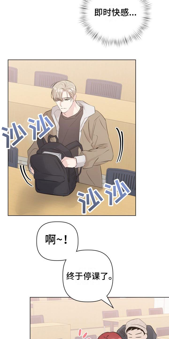 第1章：拒绝