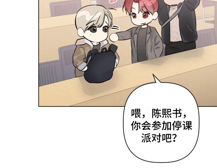 第1章：拒绝