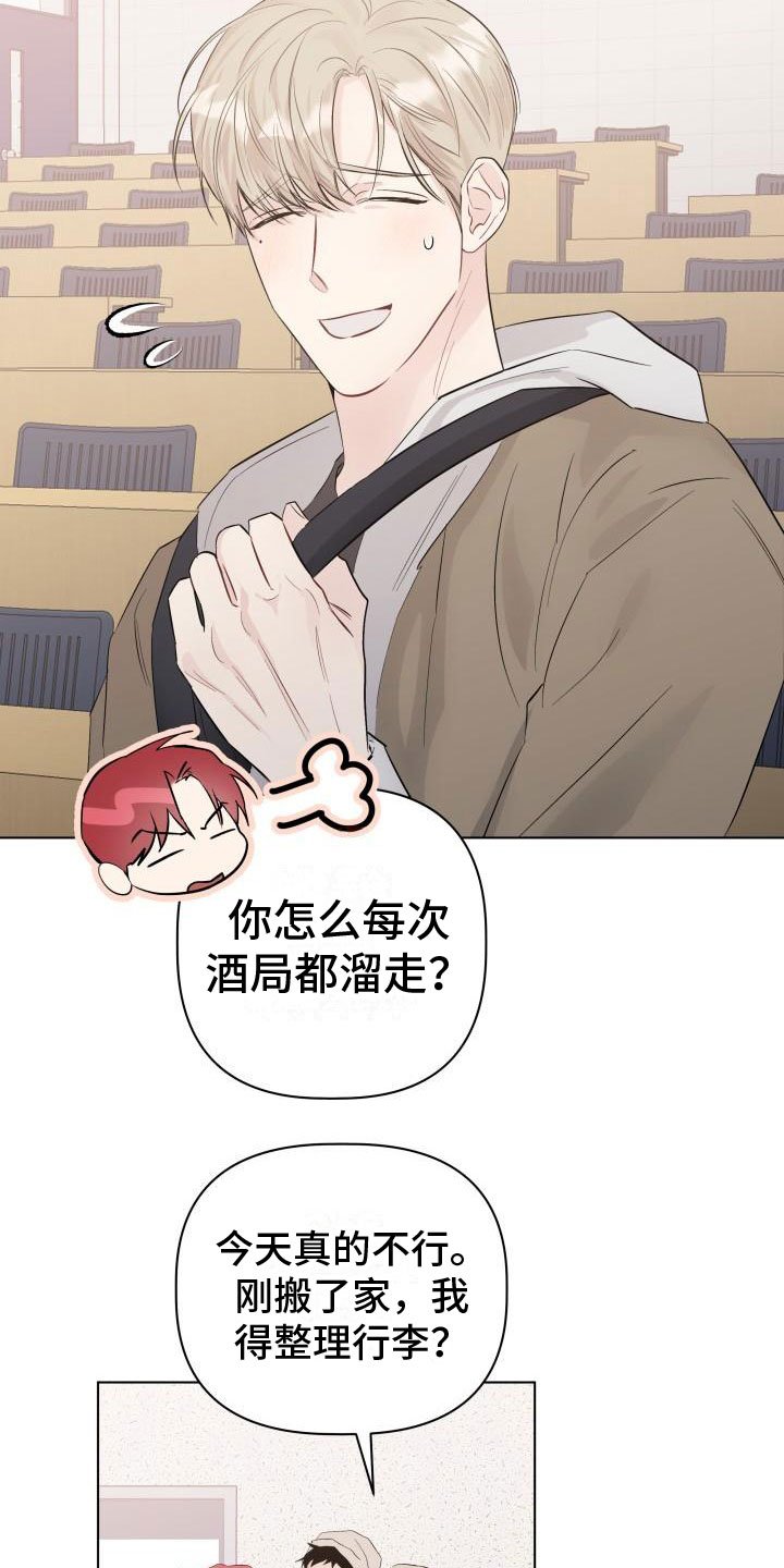第1章：拒绝