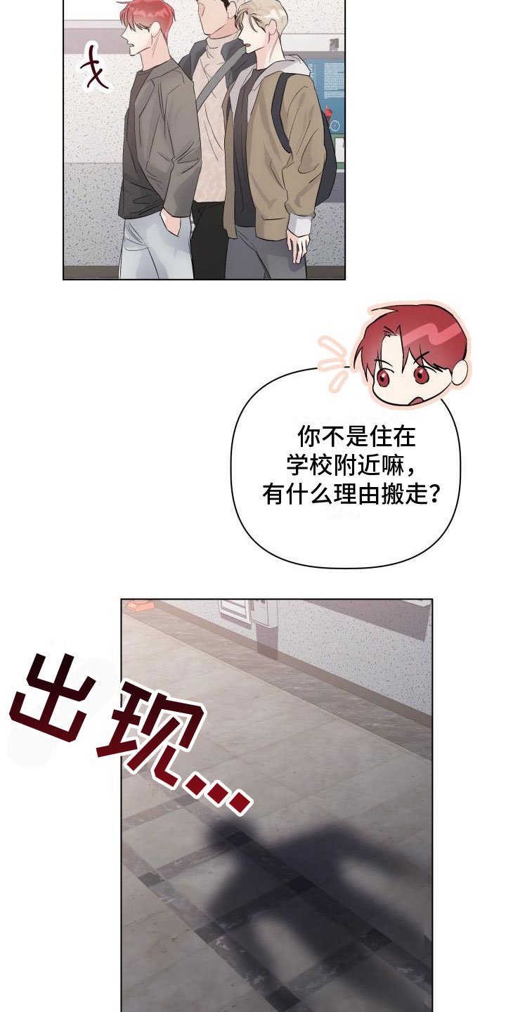 第1章：拒绝