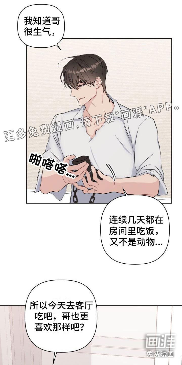 第10章：生日