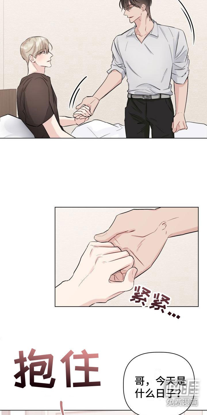 第10章：生日