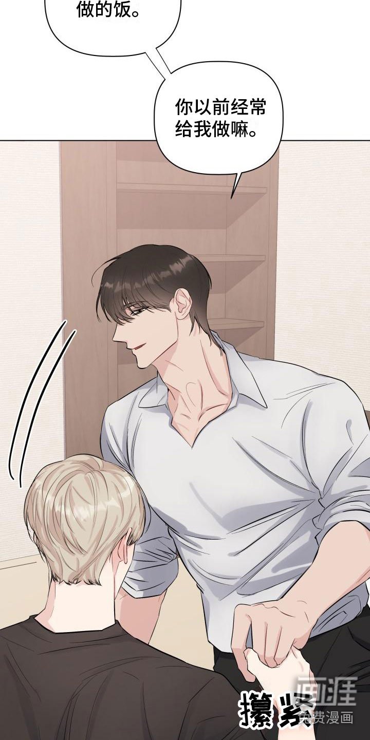 第10章：生日