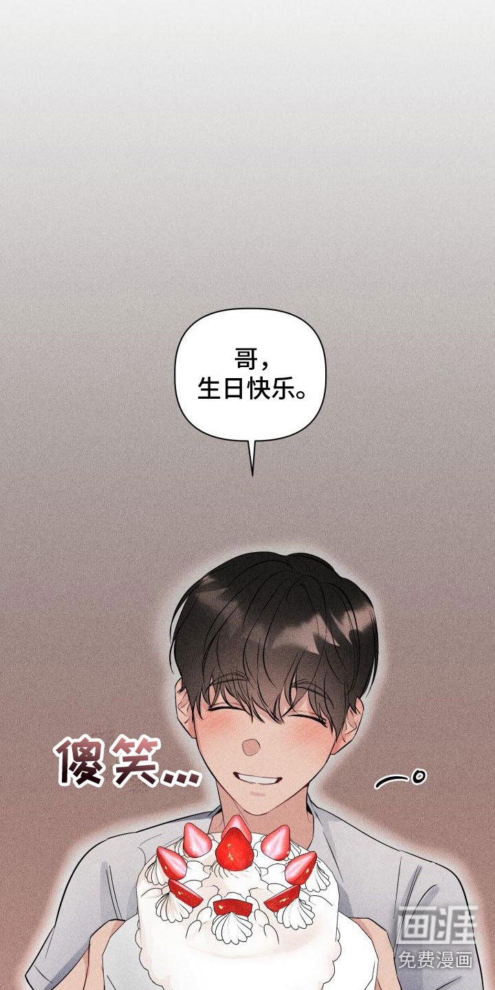 第10章：生日