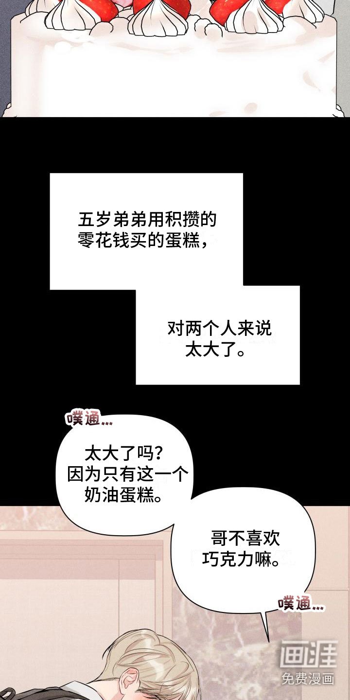 第10章：生日