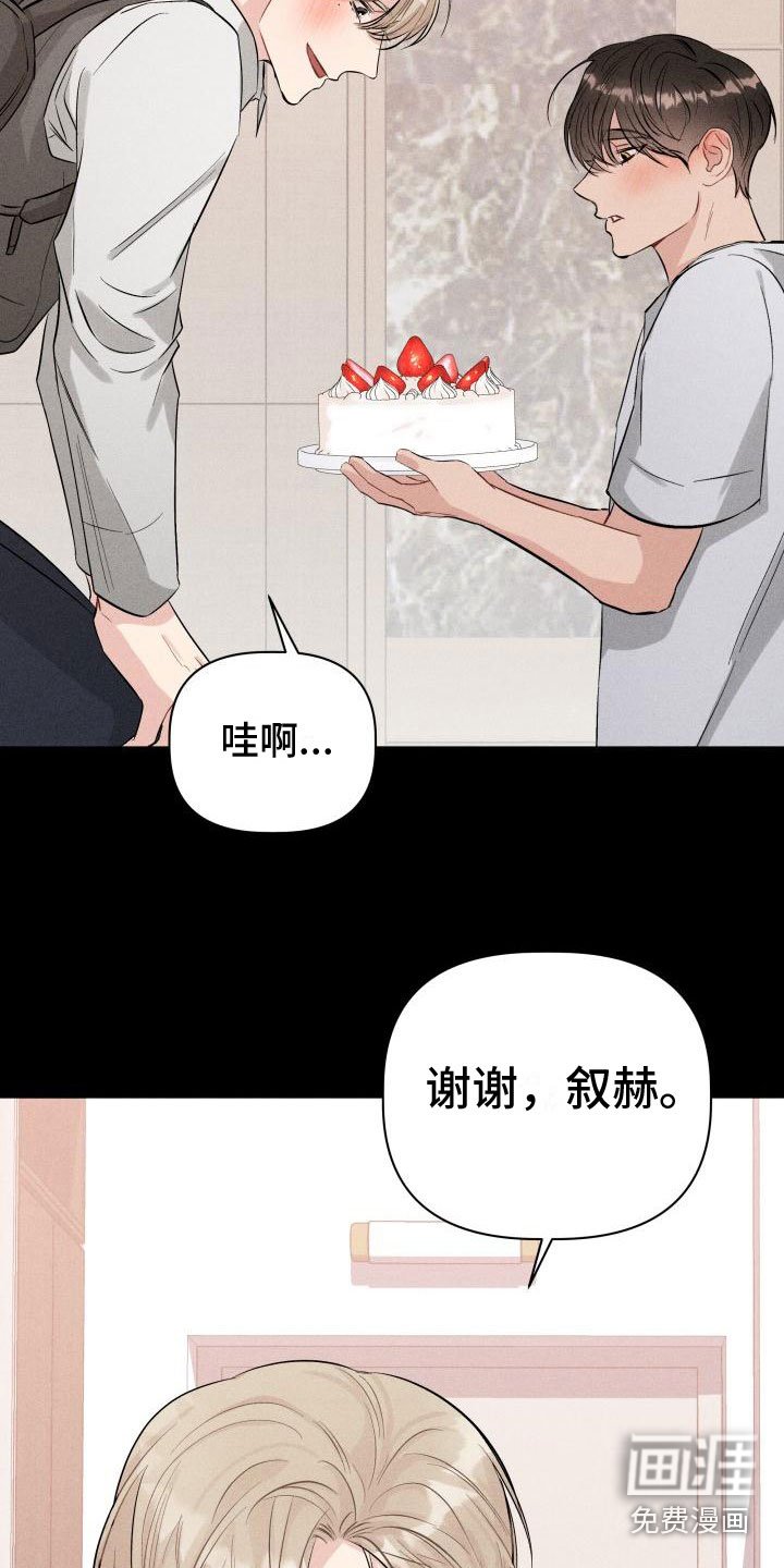 第10章：生日