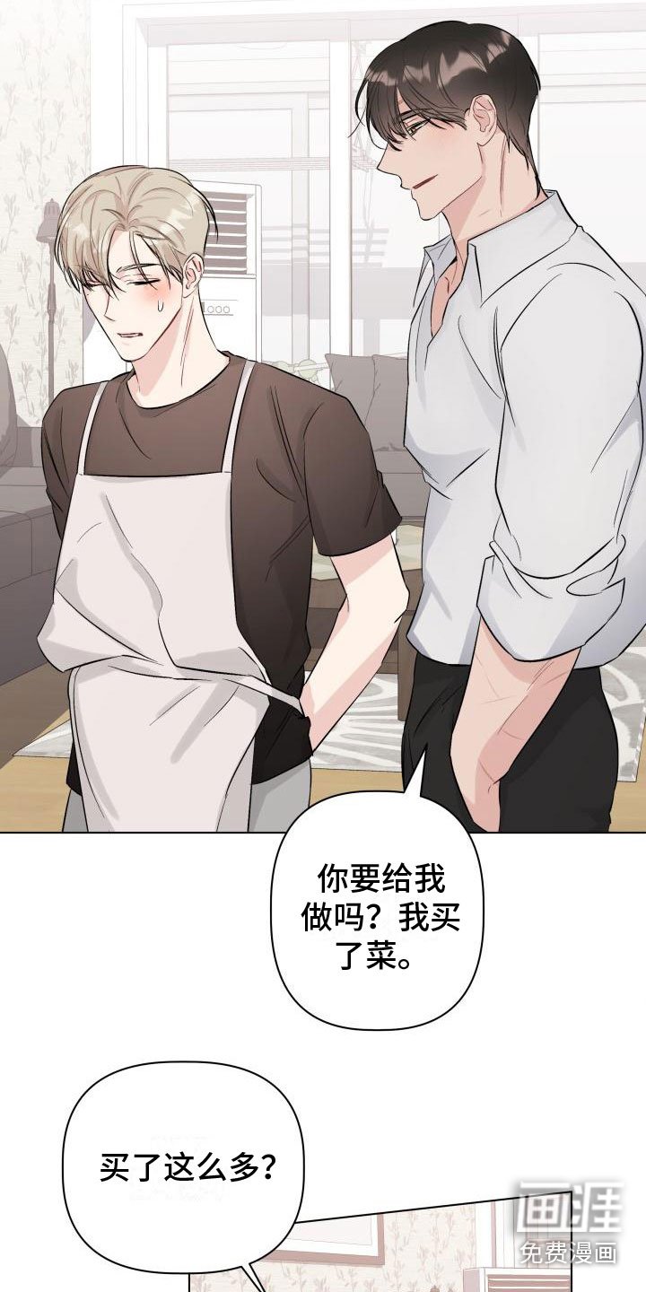 第10章：生日