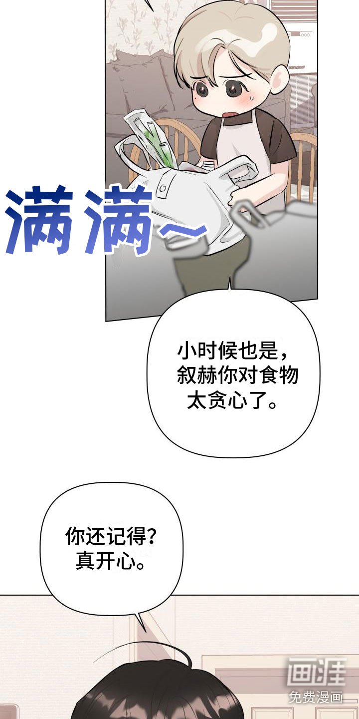 第10章：生日