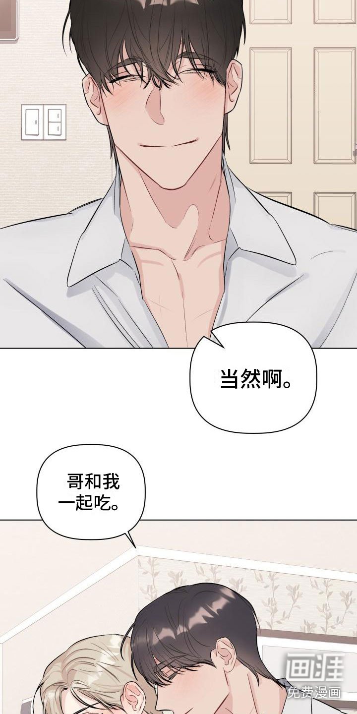 第10章：生日