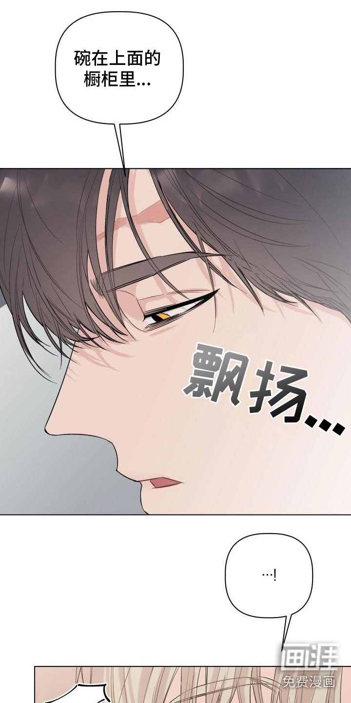 第10章：生日