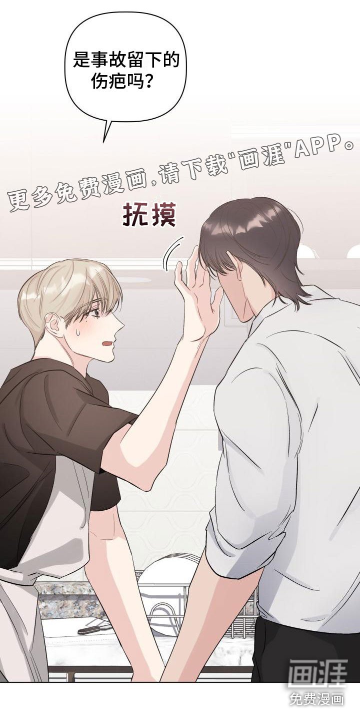第11章：伤疤