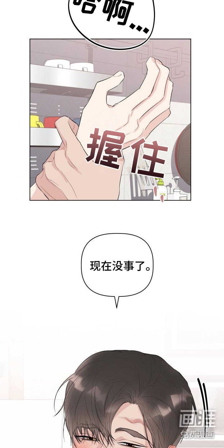 第11章：伤疤