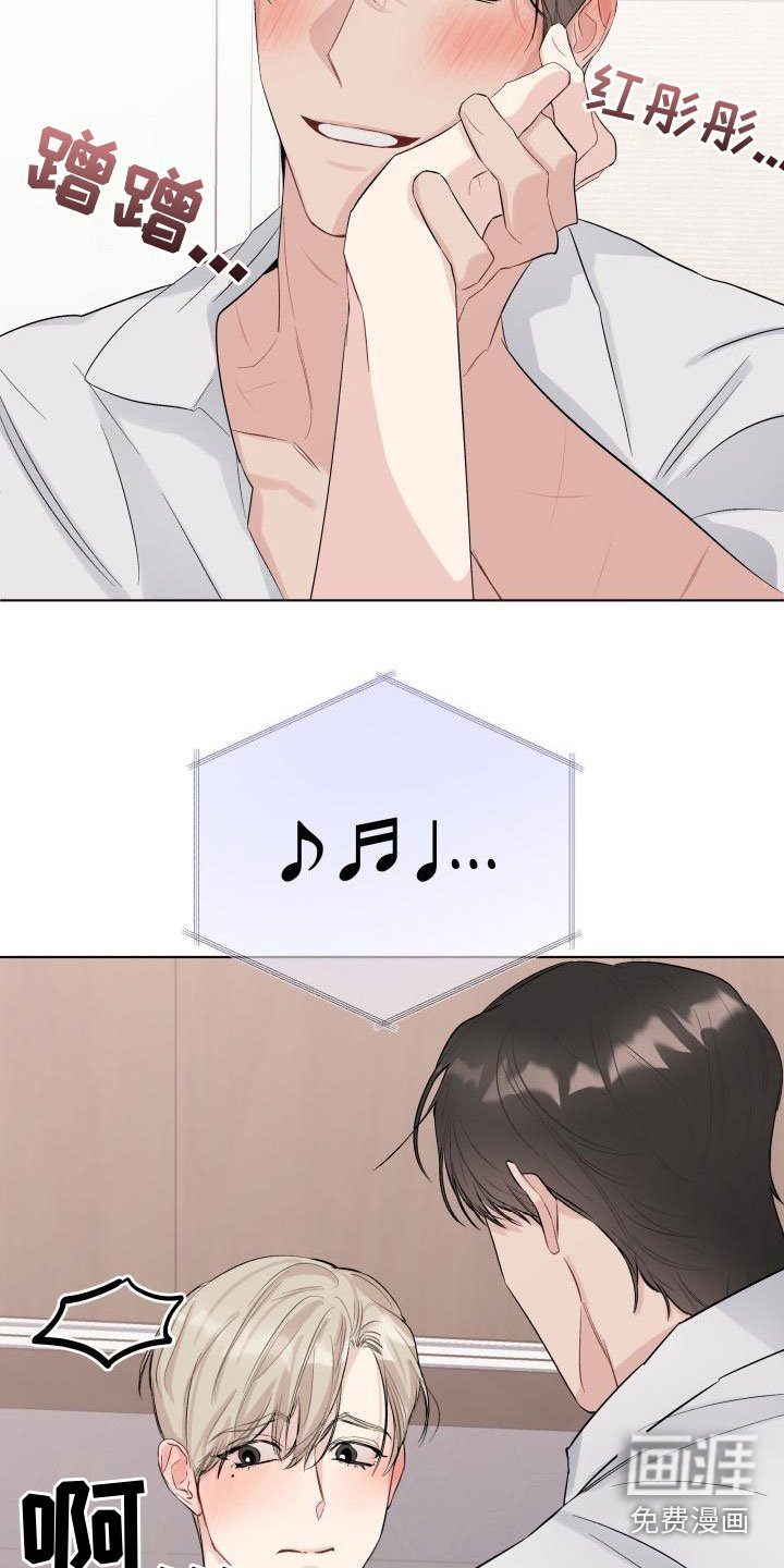 第11章：伤疤