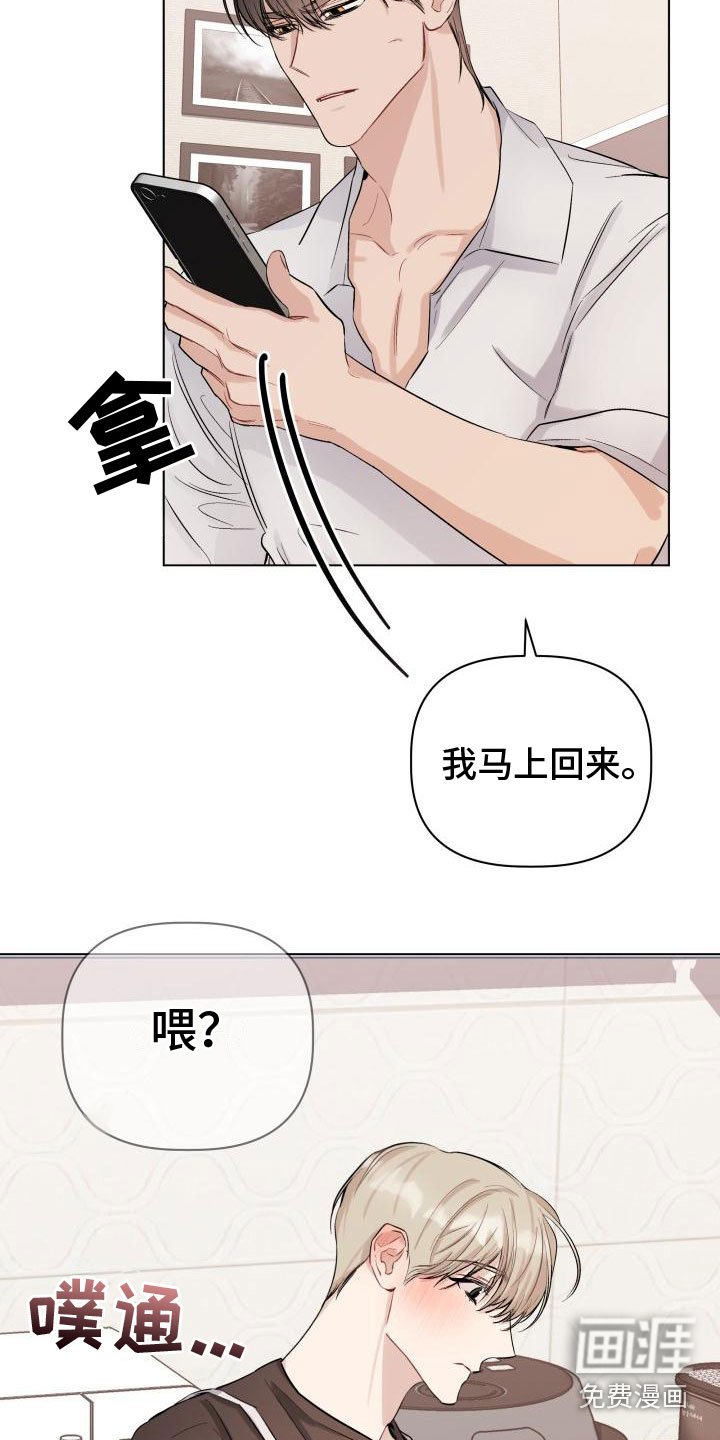 第11章：伤疤
