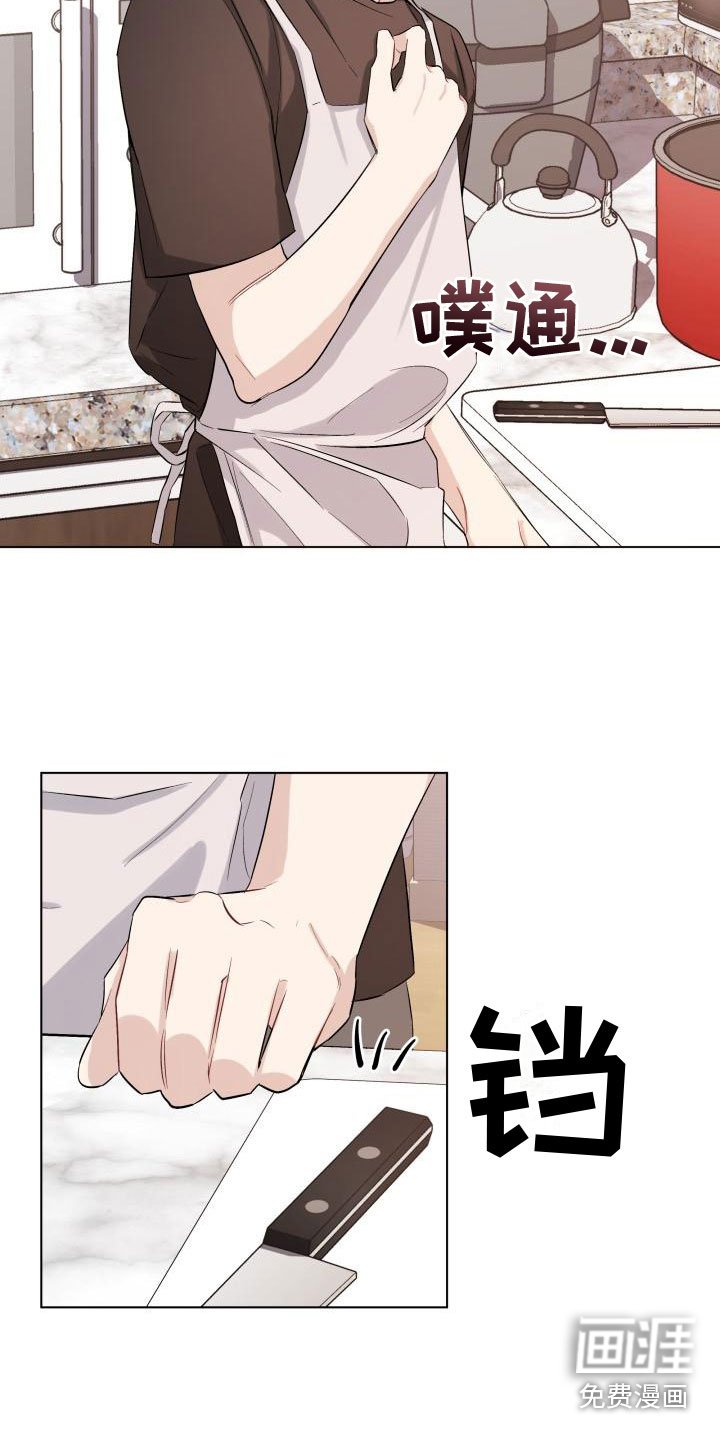 第11章：伤疤