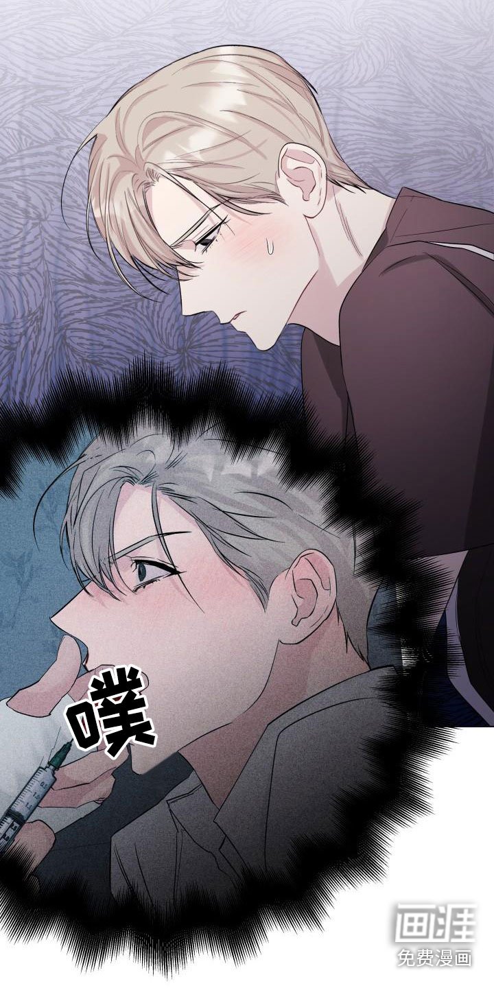 第11章：伤疤