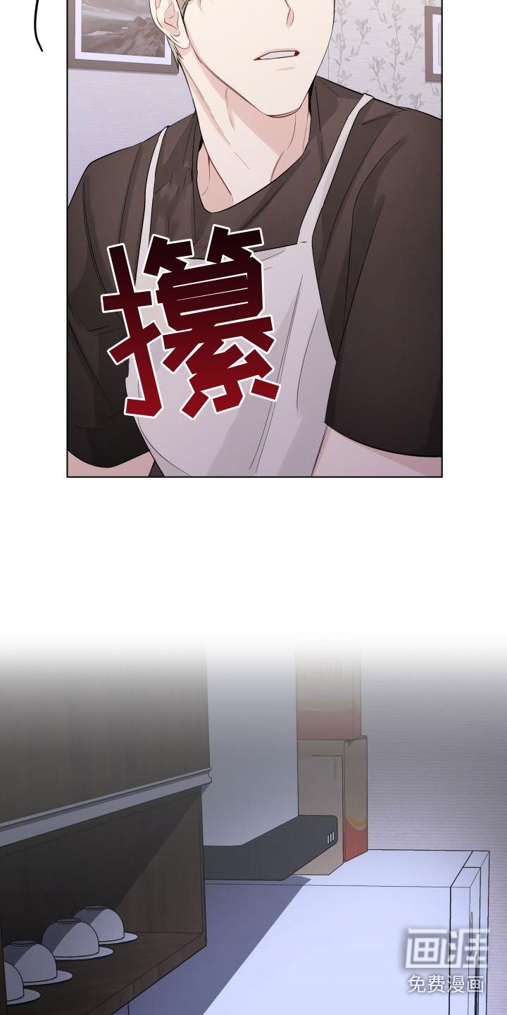 第11章：伤疤