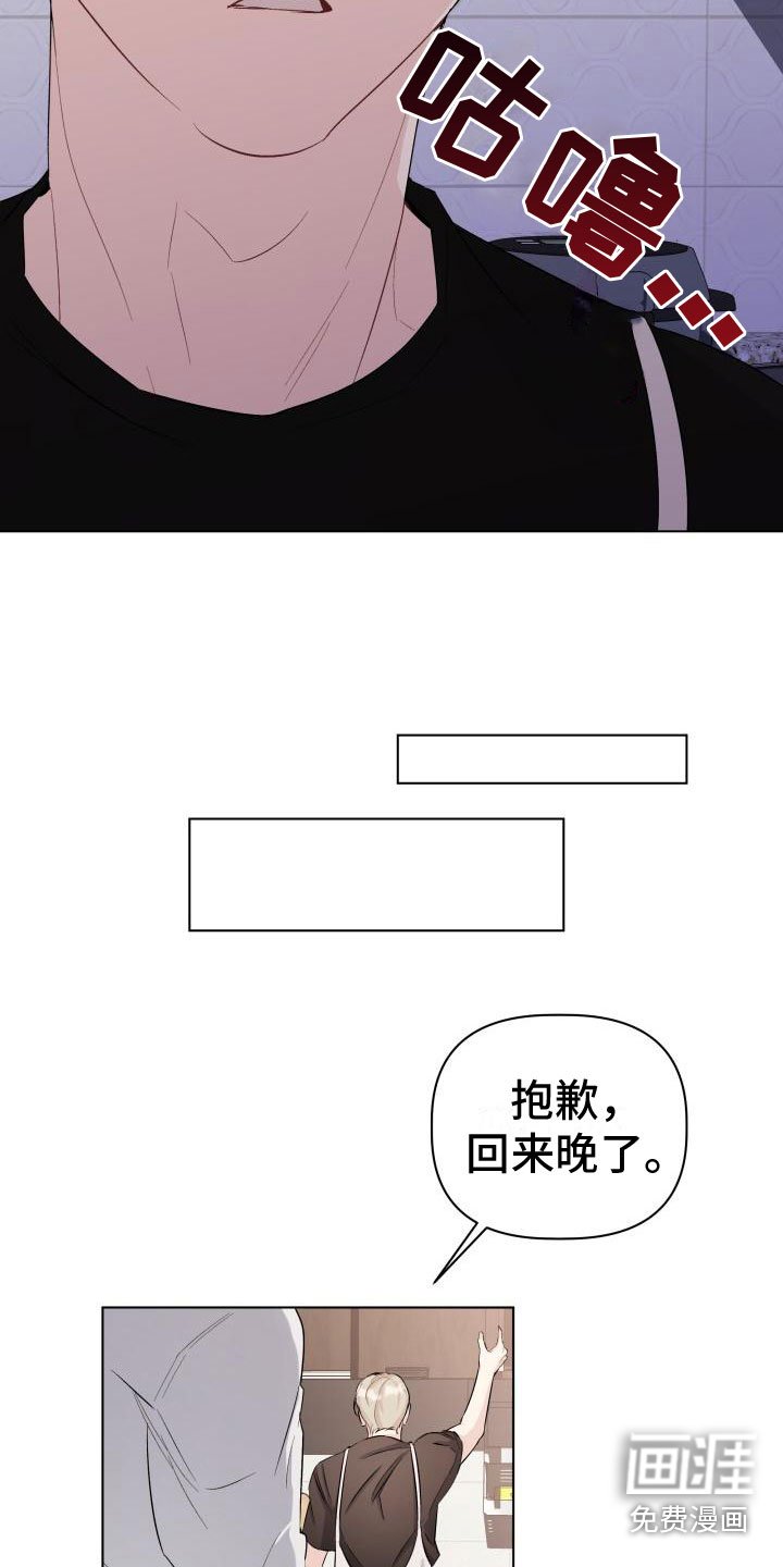 第11章：伤疤