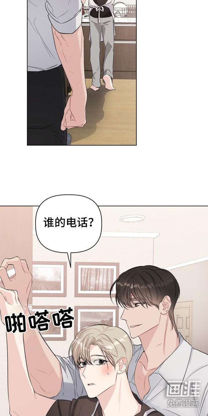 第11章：伤疤
