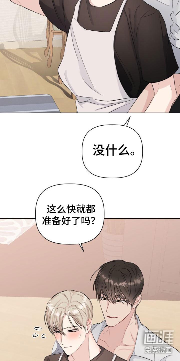 第11章：伤疤
