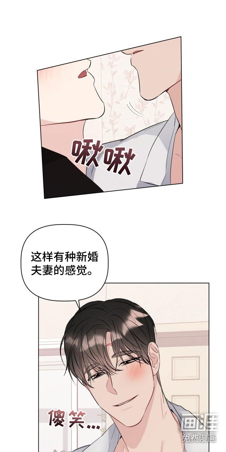 第11章：伤疤