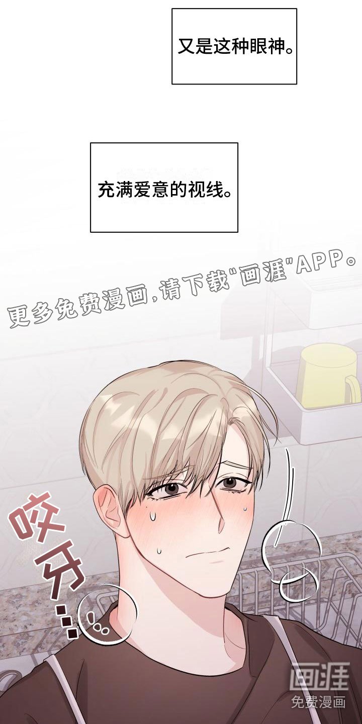 第12章：回到曾经