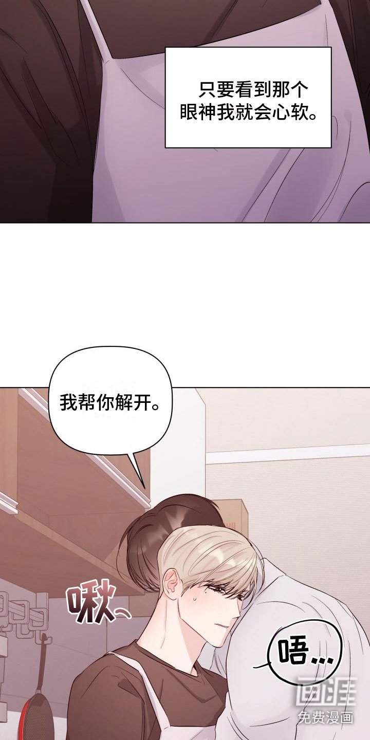 第12章：回到曾经