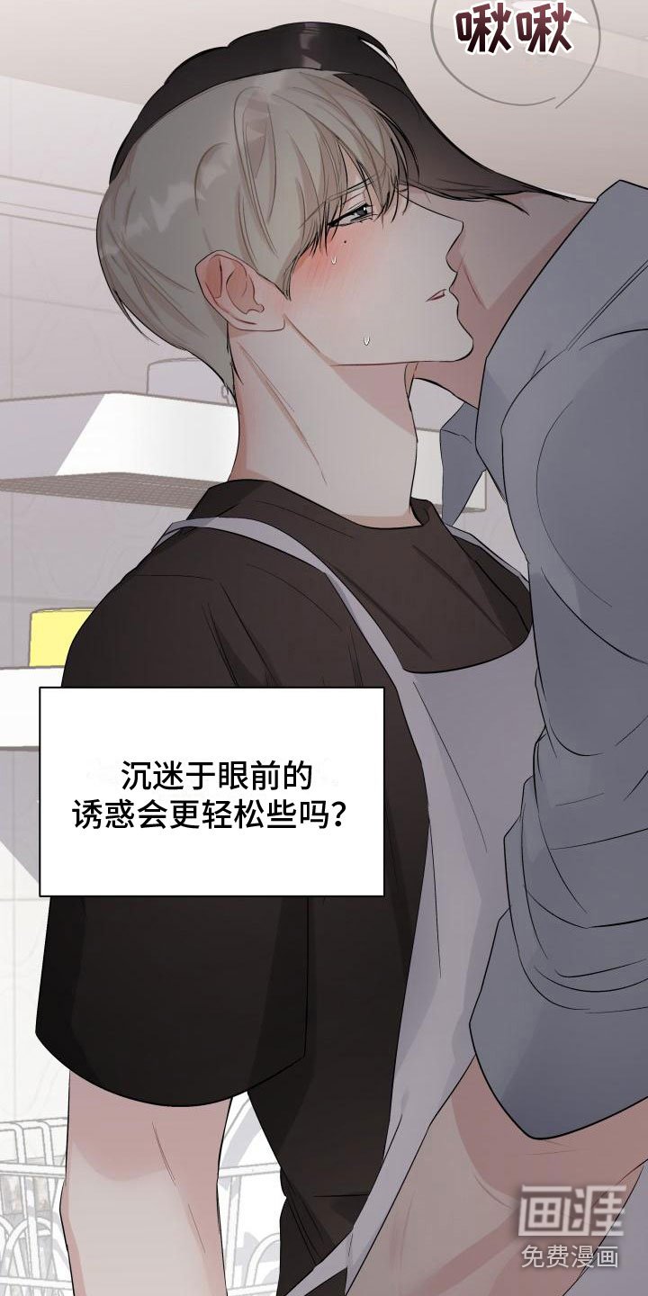 第12章：回到曾经