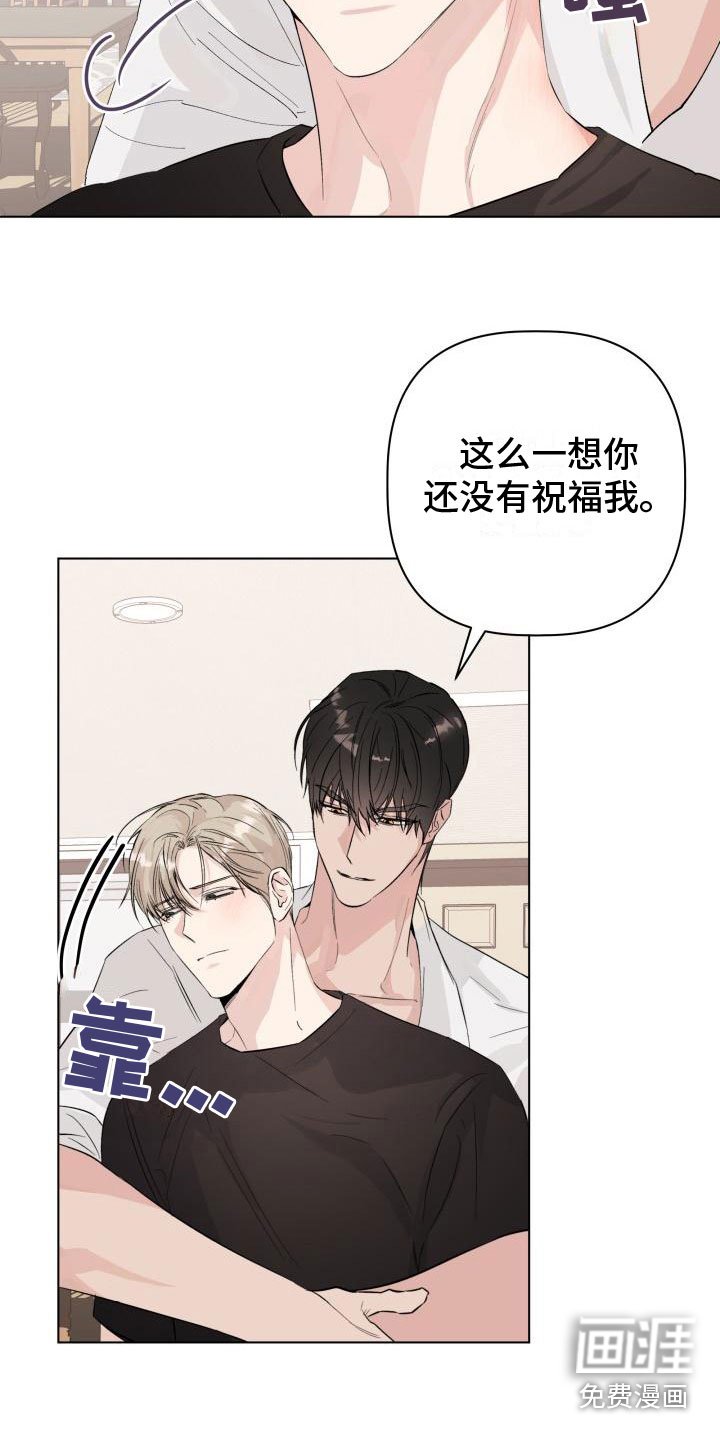 第12章：回到曾经