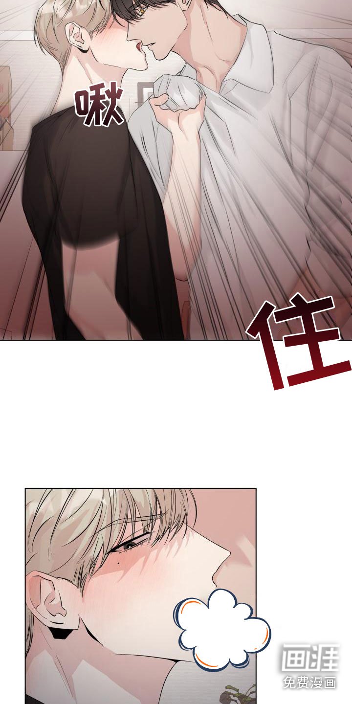 第12章：回到曾经
